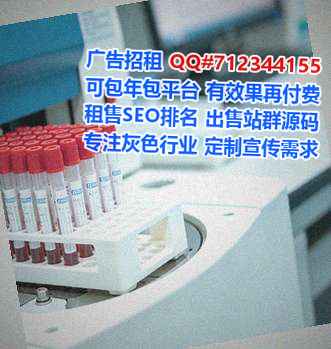 华州助孕批发经营部